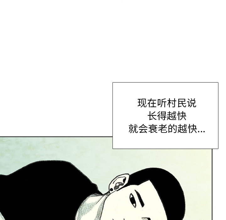第9話 - 第159张