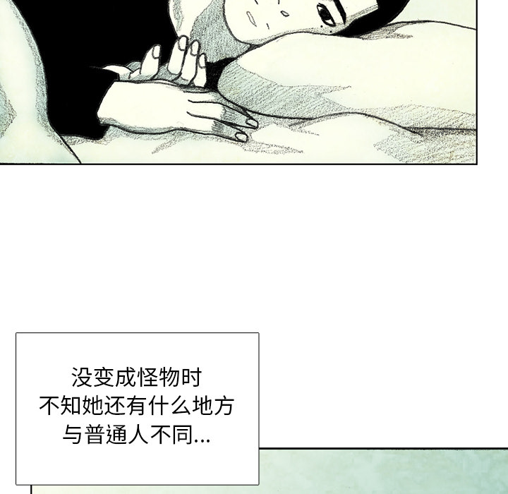 第9話 - 第160张