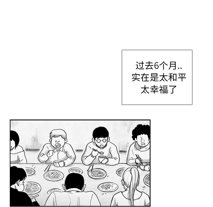 第9話 - 第162张