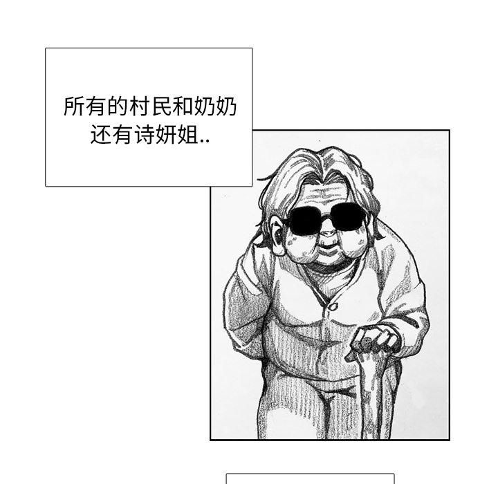 第9話 - 第163张