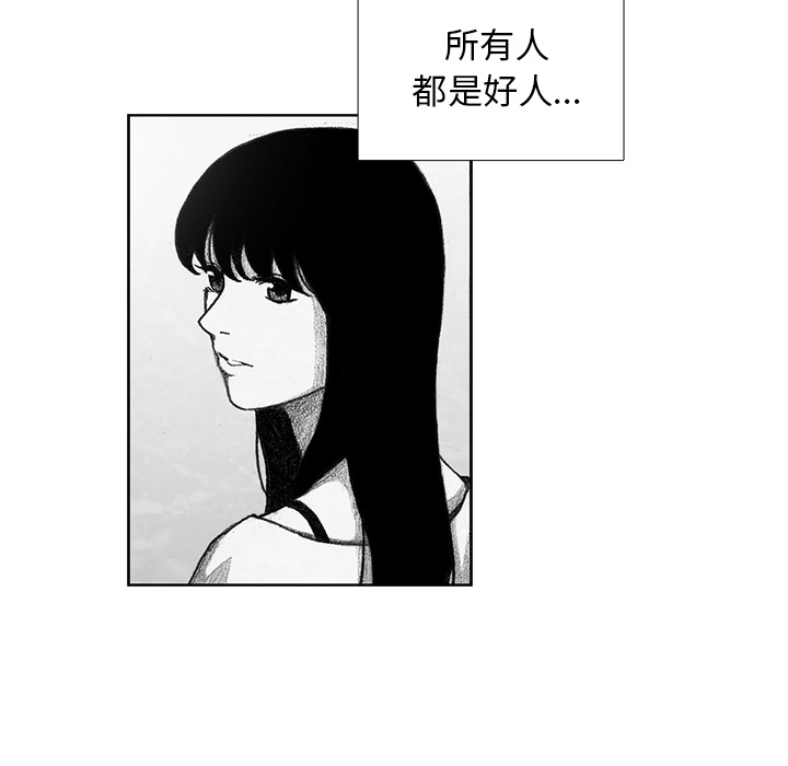 第9話 - 第164张