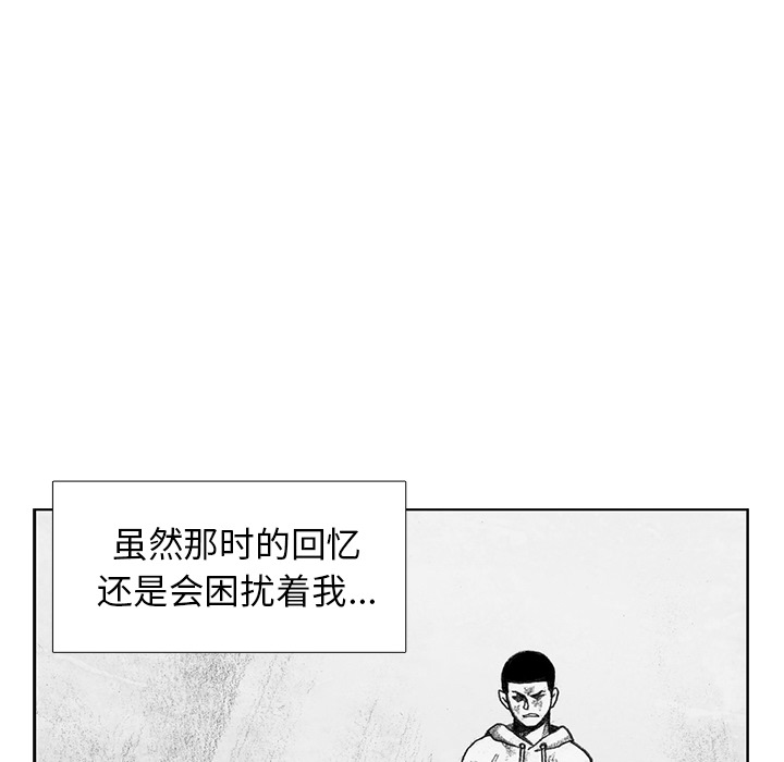第9話 - 第165张