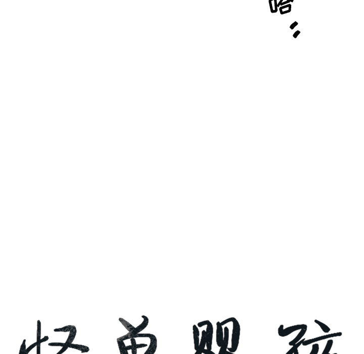 第9話 - 第195张