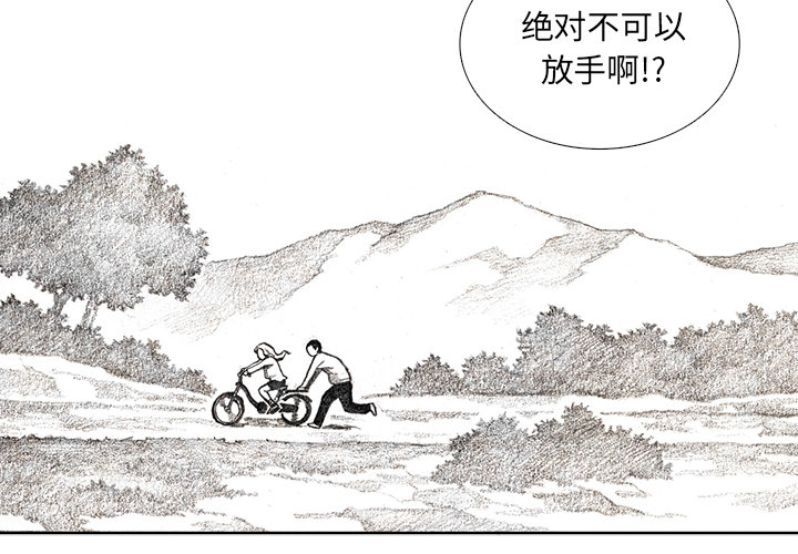 第9話 - 第2张