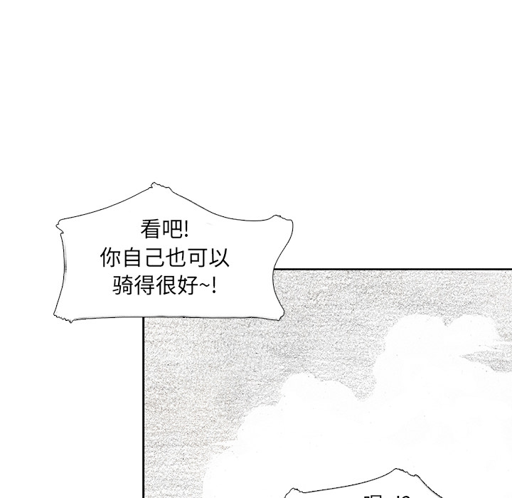 第9話 - 第23张