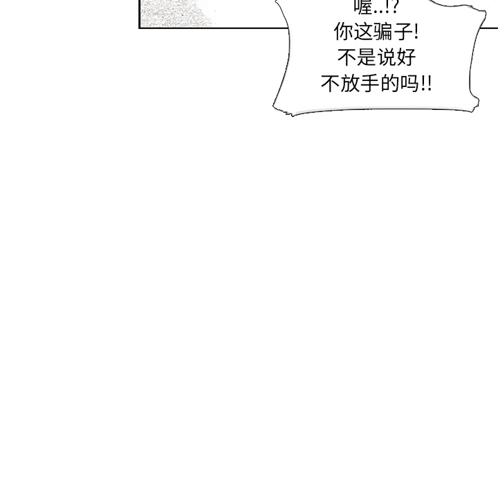 第9話 - 第24张