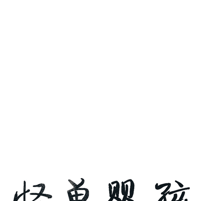 第9話 - 第25张