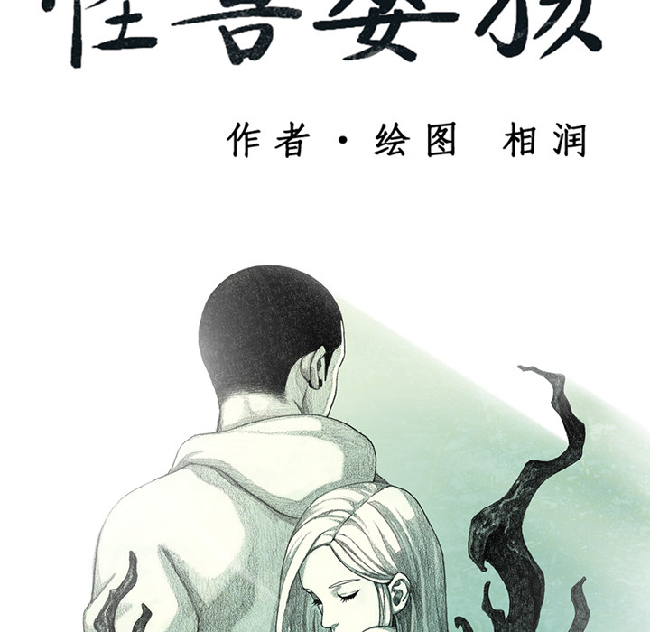 第9話 - 第26张