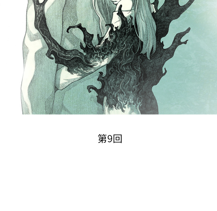 第9話 - 第27张