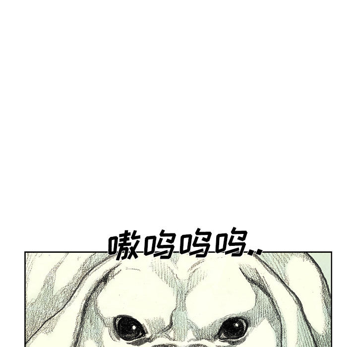 第9話 - 第28张