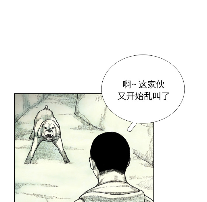 第9話 - 第30张