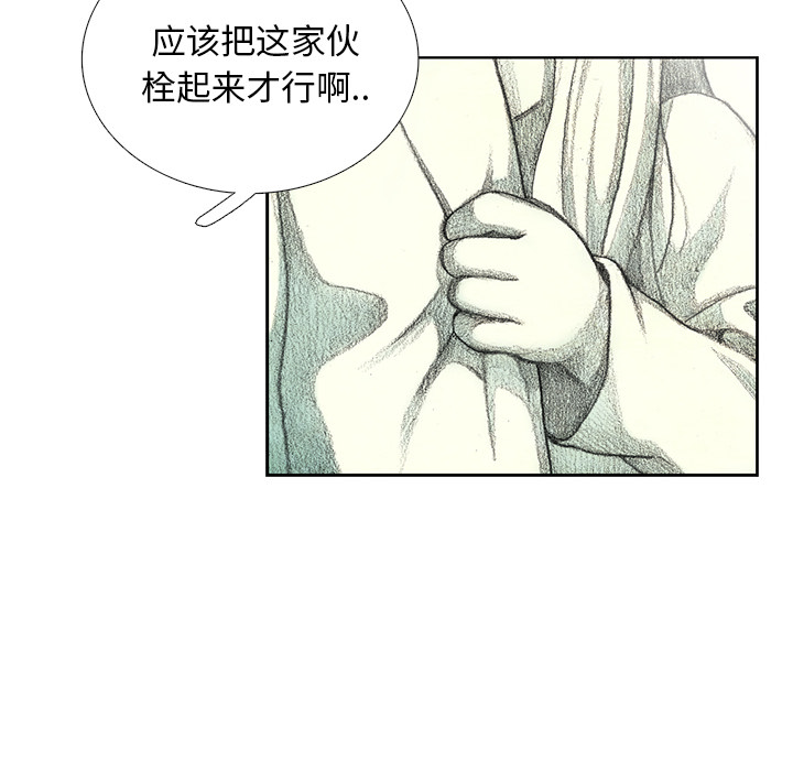 第9話 - 第32张