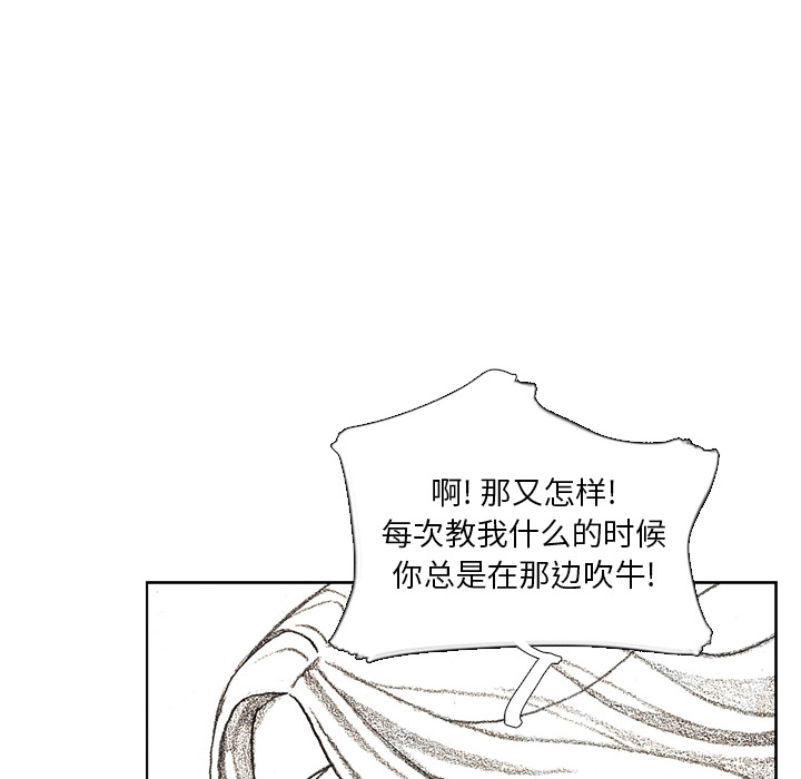 第9話 - 第5张