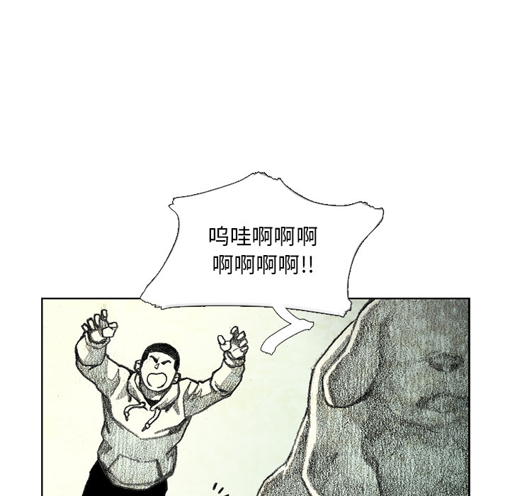第9話 - 第51张