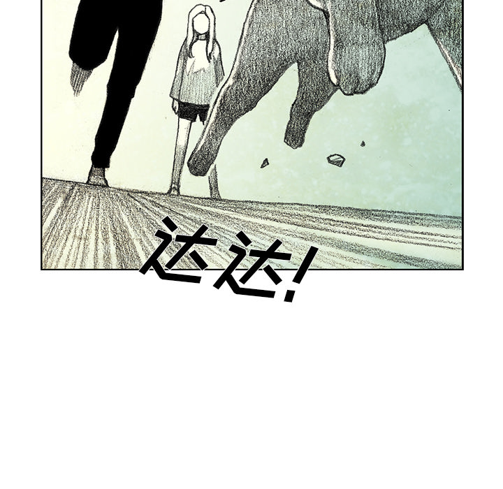 第9話 - 第52张