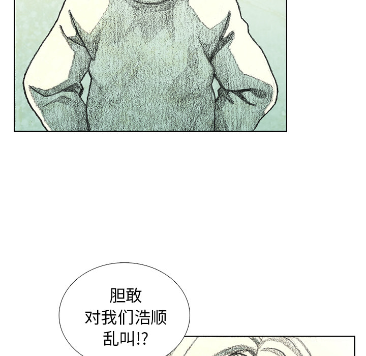 第9話 - 第54张