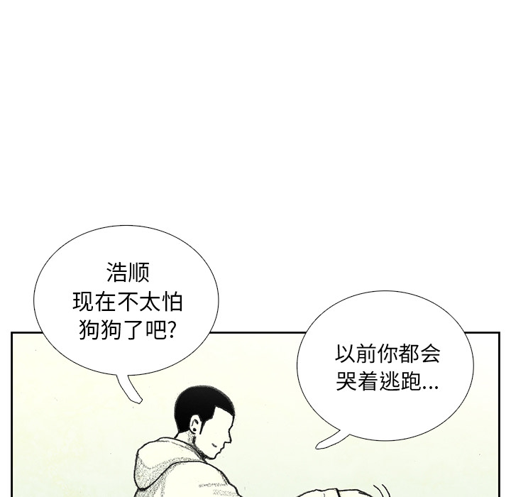 第9話 - 第56张