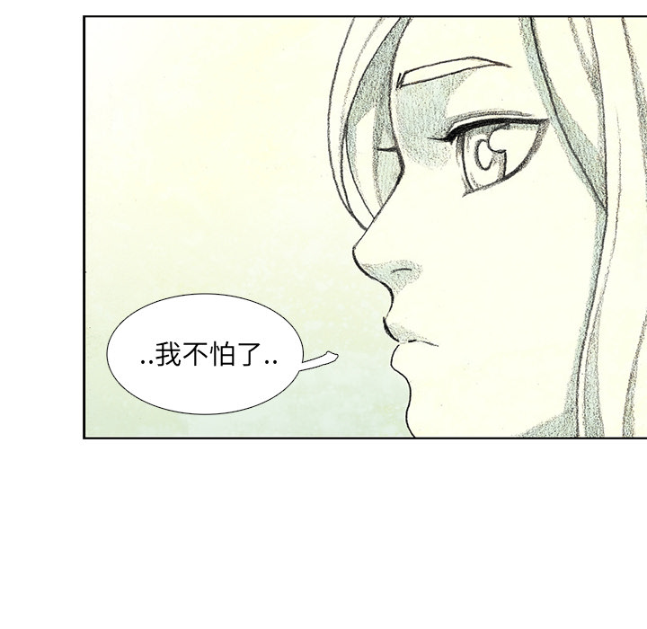 第9話 - 第60张