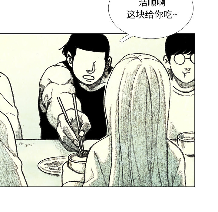 第9話 - 第69张