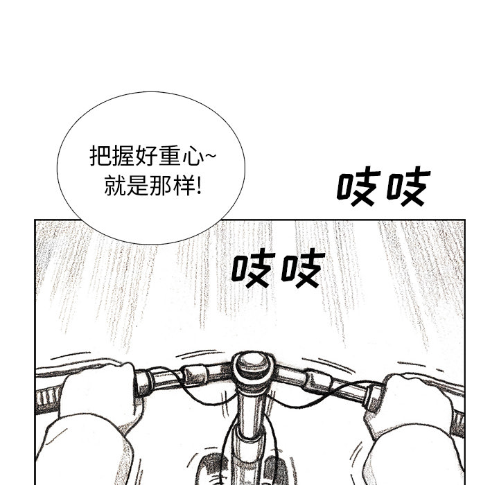 第9話 - 第7张