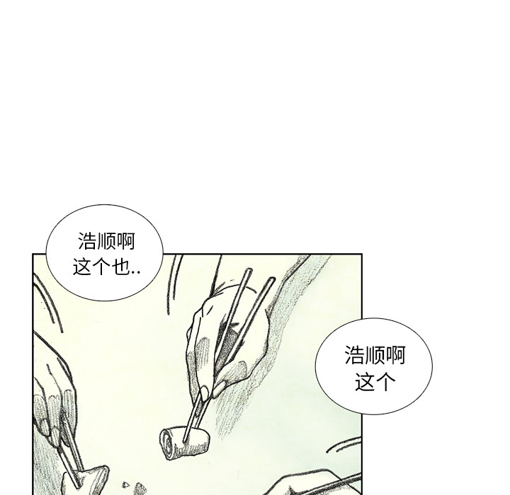 第9話 - 第76张