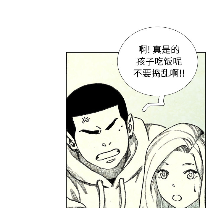 第9話 - 第78张