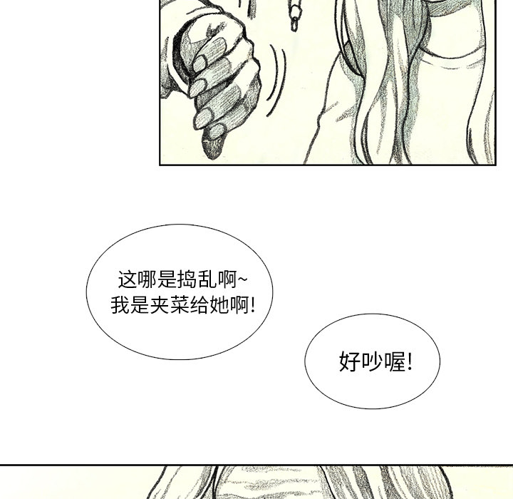 第9話 - 第79张