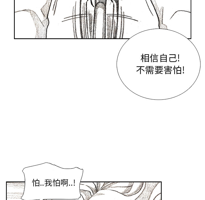 第9話 - 第8张