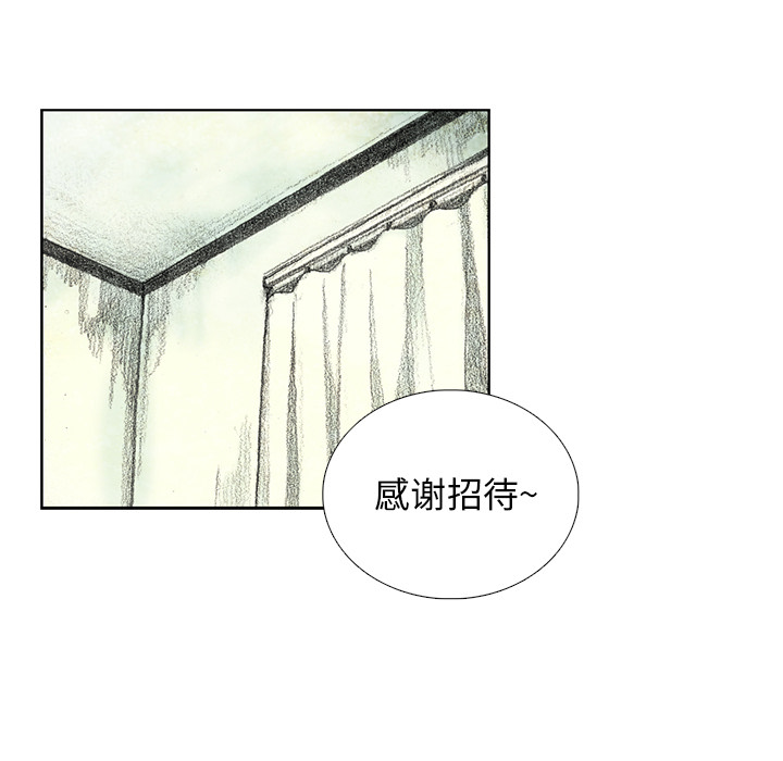 第9話 - 第83张