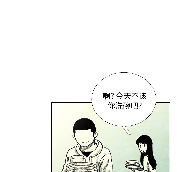 第9話 - 第84张