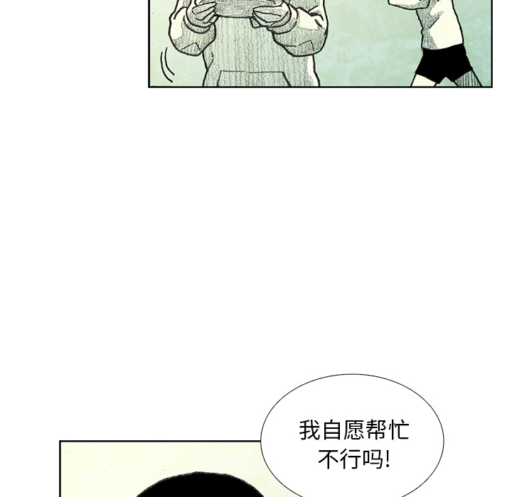 第9話 - 第85张