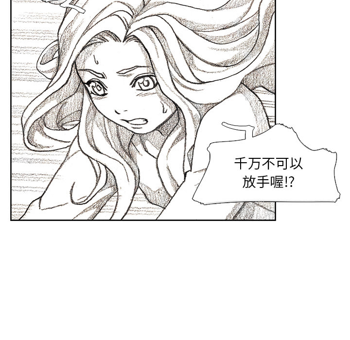 第9話 - 第9张