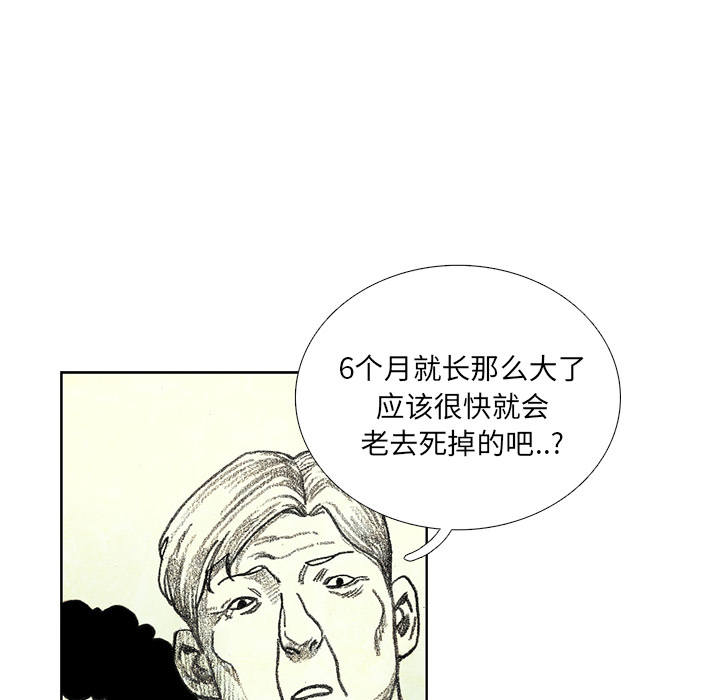 第9話 - 第92张