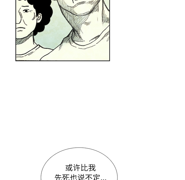 第9話 - 第93张
