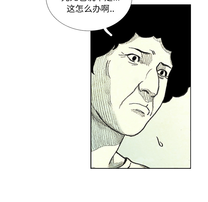 第9話 - 第94张