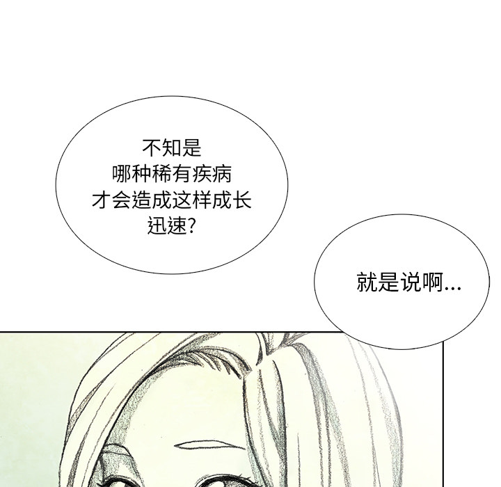 第9話 - 第95张