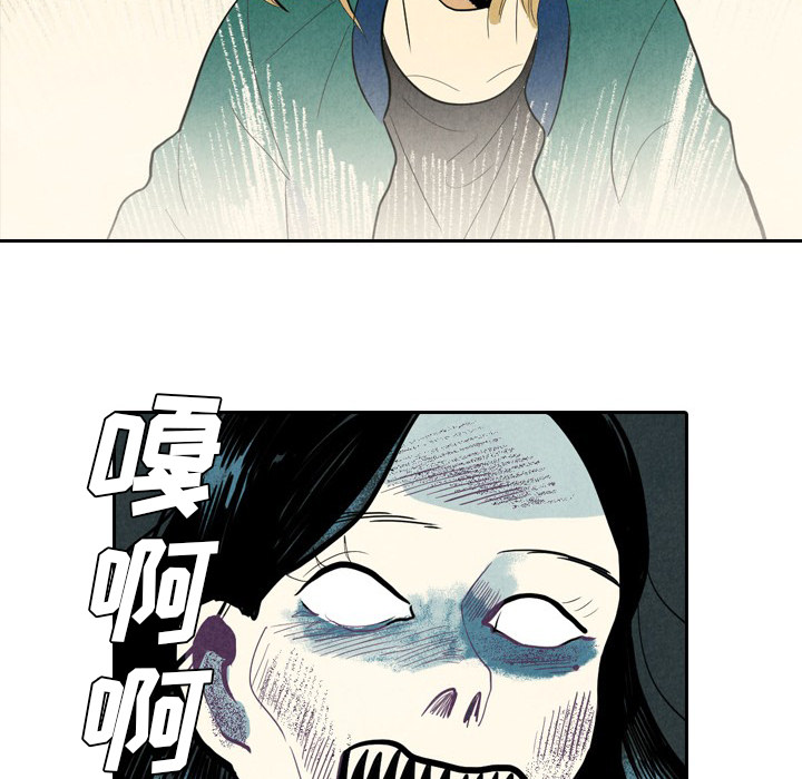 第1話 - 第100张