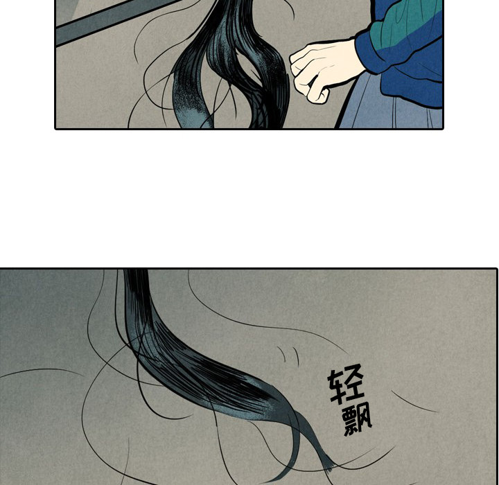 第1話 - 第103张