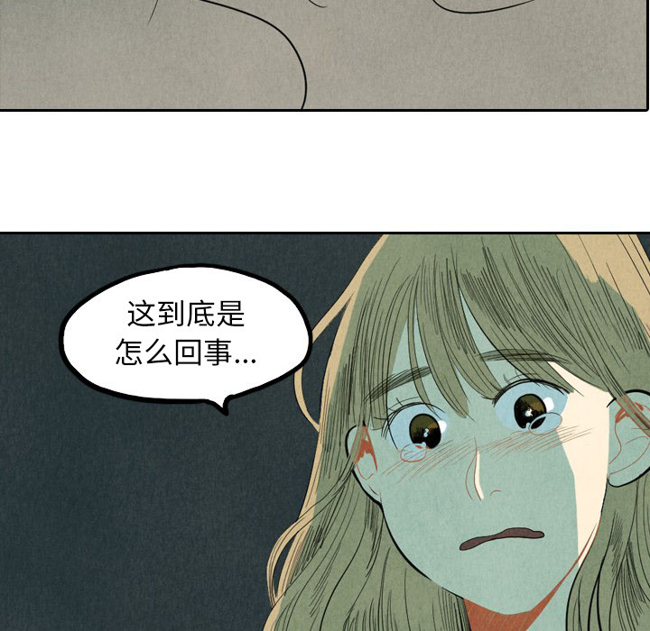 第1話 - 第104张