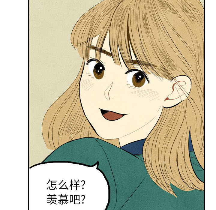 第1話 - 第11张
