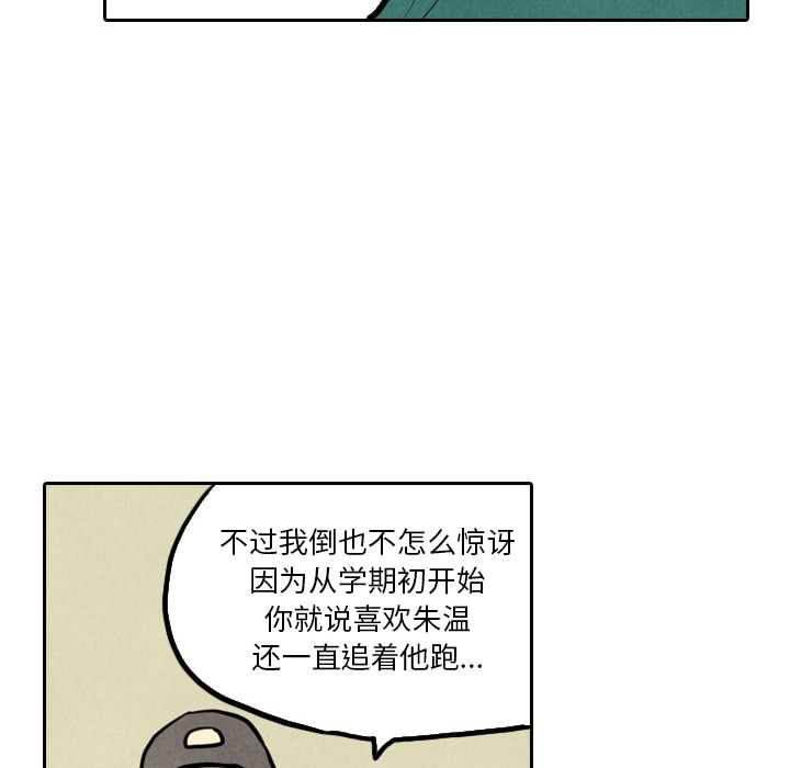 第1話 - 第12张