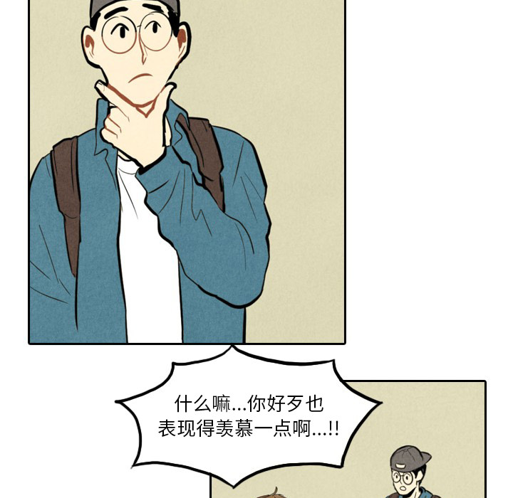 第1話 - 第13张