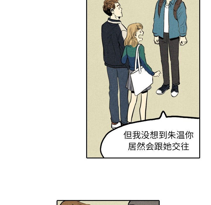 第1話 - 第14张