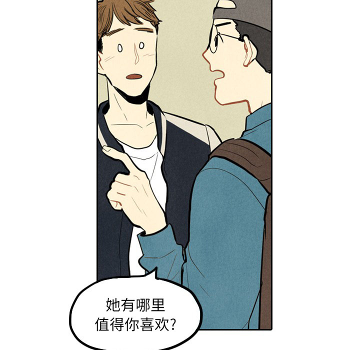 第1話 - 第15张