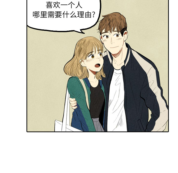 第1話 - 第17张