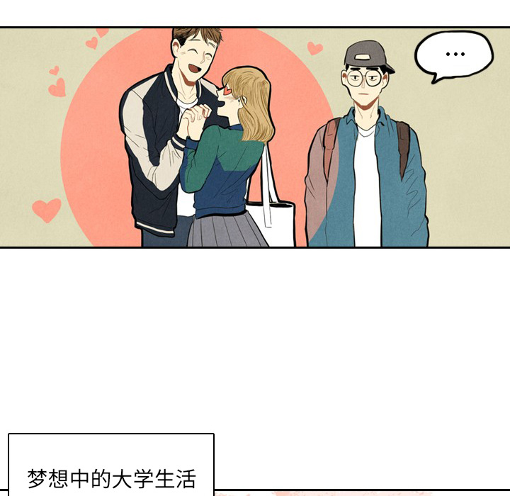 第1話 - 第18张