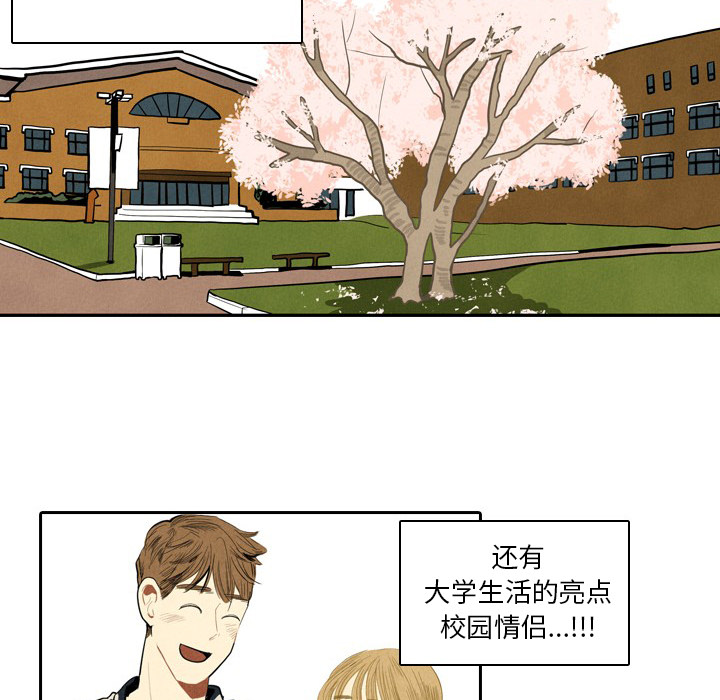 第1話 - 第19张