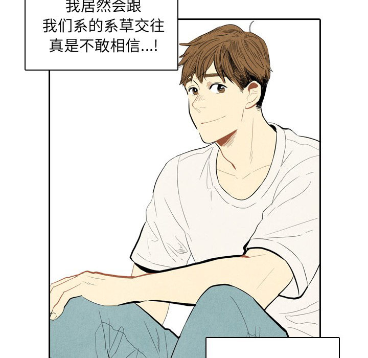 第1話 - 第22张