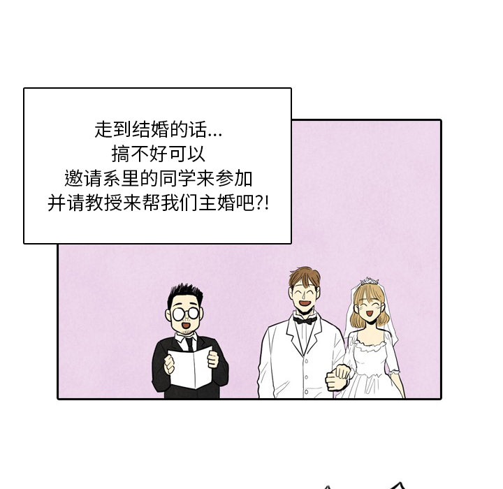 第1話 - 第25张