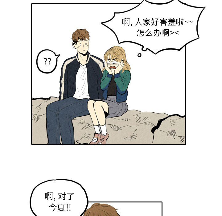 第1話 - 第26张
